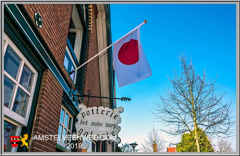 Kersenbloesemfeest in  Amstelveen