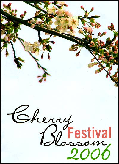 Affiche Cherry Blossom 2006  Amstelveen