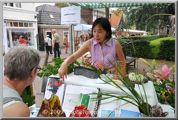 Amateurmarkt Amstelveen